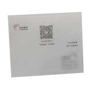机舱头枕罩 1
