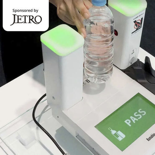 爆炸性液体探测器 - LSR-M2 - Kumahira - 红外 / 固定式 / 机场