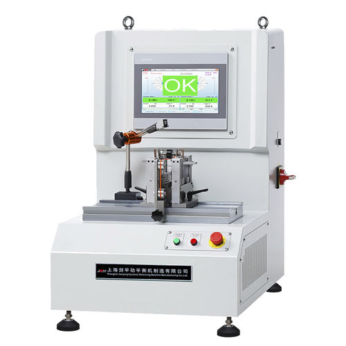 卧式平衡机 - PRQ-5/16 - Shanghai Jianping Dynamic Balancing Machine - 电动 / 用于航空工程 / 高精度