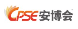 The 20th China Public Security Expo