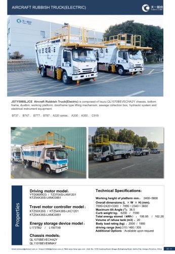 Tianyi aircraft waste bin JSTY5060LJCE