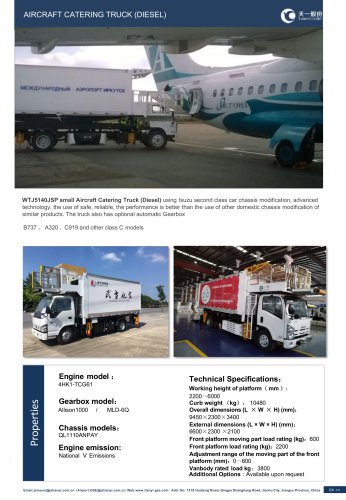 Tianyi Airport catering truck WTJ5140JSP