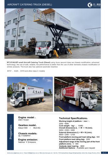 Tianyi Airport catering truck WTJ5140JSP