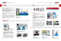 JP Balancing Machine for Crankshaft Engine Tailshaft Helicopter Drive Shaft PHQ-50, PHQ-16A, A2WZ2-Q, A2WZ1-Q