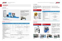 JP Balancing Machine for Turbofan Engine PHS-1000ZW, PHLD-150, PHQ-5A, PHQ-50