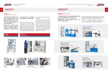 JP Balancing Machine for Turbojet Engine Propeller PHK-16E, PHK-16, PHW-160, PHZS-50, PHLD-42H