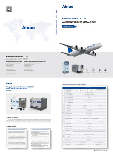 Ainuo Energy Storage Solid-State Power Supply AN17ES(F)